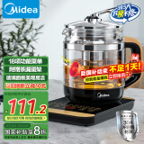 美的（Midea）养生壶 花茶壶煮茶壶 全自动电热水壶 多段控温 玻璃面板烧水壶1.5L大容量煮茶器带蛋架MK-GE1703