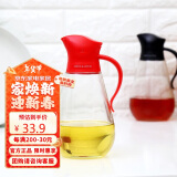 乐扣乐扣（lock&lock）自动开合油壶(550ml)红色 CKO101RED