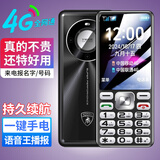 华为同款2026新上市老年机老人专用大字大音量大屏老人机超长待机5G全网通学生按键功能机高中生初中 黑色 适用华为同型号type-c充电口 4G+全网通版 移动联通电信4G 5G电话卡 米来乐品牌手机