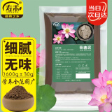 寿禾 荷塘泥碗莲土水生植物营养土专用泥土 荷塘泥1600g