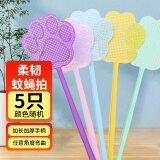 可其氏塑料苍蝇拍驱蚊拍家用灭蝇驱蟑螂拍蚊子手拍蝇子神器5只装