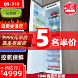 纽意达欧洲全嵌Q10新一级能效全嵌入式冰箱母婴3温区零度保鲜风冷变频超窄隐形内嵌超薄镶嵌橱柜单柜开门 单柜加强定制版 欧洲全嵌/意大利风