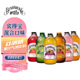 宾得宝（Bundaberg）含气饮料混合装375ml*6瓶 7口味随机发货 澳洲网红发酵果汁气泡水