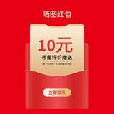 狼霸理发器电推剪剃须刀等3张晒图或10秒视频晒图有礼10字以上评价有奖 请评论主商品