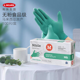 利快马来西亚进口清洁手套家用厨房洗碗多功能乳胶家务丁腈手套 一次性丁腈 100只装