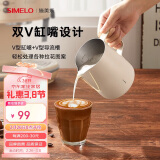 SIMELO咖啡杯拉花缸咖啡拉花杯304不锈钢奶泡杯600ML米色旗舰版