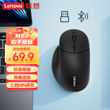 联想（Lenovo）无线蓝牙双模鼠标轻音 人体工学设计右手鼠标长续航大手抓握中小手趴握 联想M27办公鼠标 黑色
