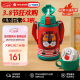 虎牌（TIGER）保温杯儿童保温杯水杯杯子双杯盖MBR-S06G-RR吸管款小狮子600ML