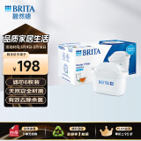 碧然德（BRITA） 家用滤水壶 净水壶滤芯 Maxtra 多效滤芯 6枚装