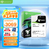 希捷（SEAGATE）企业级硬盘 20TB 256MB 7200RPM CMR垂直 SATA 希捷银河Exos X20系列 服务器硬盘ST20000NM007D