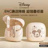 迪士尼（DISNEY）真无线蓝牙耳机半入耳式游戏降噪跑步运动音乐强音质长续航通用苹果华为小米 Q21 笑脸米奇