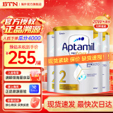 爱他美（Aptamil）澳洲白金版 含DHA段叶黄素婴幼儿牛奶粉 保税 新西兰原装进口 2段3罐[价保30天]效期26年12月