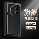 悦可 适用华为Mate70手机壳 气囊防摔超薄保护套 Mate70镜头全包透明硅胶软壳 【全透明】宛如裸机