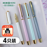 英雄（HERO）钢笔学生正姿铱金钢笔特细暗尖墨水笔1302系列 D混色-4支装
