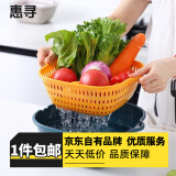 惠寻收纳框收纳盒大号收纳篮带提手收纳神器 【中号】沥水篮2件套J