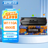 添彩 适用惠普136w硒鼓w1110a带芯片110a粉盒易加粉hp mfp 136nw 136a 108W 108a 138pw打印机墨盒