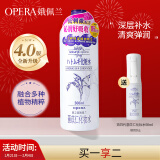 娥佩兰（OPERA）娜之里薏苡仁化妆水500ml（四代升级款 清爽不油腻 生日礼物女）