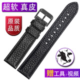 BYIA【销量1万+】表带真皮手表带男款牛皮适用原装卡西欧DW浪琴天梭华为手表表带GT4 gt6皮表链gt5软皮 黑色黑线黑色针扣 20mm