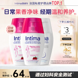 茵缇玛（Intima）私处护理液 蔓越莓精华女性私密处洗液妇科清洁 家庭日常护理组套