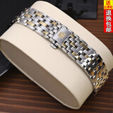 OMGD欧米茄表带钢带原装原厂蝶飞424系列男女表实心精钢手表链蝴蝶扣 间金色 20mm