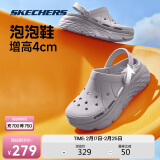 斯凯奇（Skechers）泡泡鞋丨凉鞋厚底洞洞鞋女增高缓震夏季