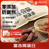 1号会员店（One's Member）孜然鸡肉条 鸡肉条休闲零食 240g