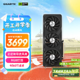 技嘉4060Ti显卡 魔鹰 GeForce RTX 4060 Ti GAMING OC 8G DLSS3 电竞游戏AI 黑神话：悟空4060Ti显卡