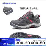 迪卡侬（DECATHLON）徒步鞋户外登山鞋防水防滑运动鞋透气徒步鞋子ODS MH100低帮 女款-黑灰色 40