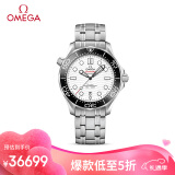 欧米茄（OMEGA）瑞士手表 海马seamaster系列男表210.30.42.20.04.001年货礼物