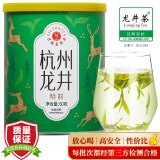 艺福堂龙井新茶 精选杭州钱塘龙井茶 二级60g2024明前 罐装茶叶绿茶