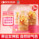 修正三瓶维生素e VE 维生素E软胶囊 维e胶囊 0.5g/粒*100粒*3瓶