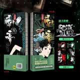 谷围南亭.2 超人气漫画家墨飞代表作品！ 我存在的意义，就是让命运也尝尝被安排的滋味！《谷围南亭》系列不停歇！单行本第二卷来袭~