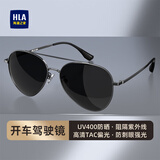 海澜之家（HLA）经典飞行员太阳镜 偏光墨镜蛤蟆眼镜 驾驶防强光男女 枪色