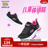 Skechers斯凯奇儿童运动鞋春秋女童魔术贴休闲鞋中大童轻质跑步鞋303601L 女款/黑色/桃红色/BKHP 34