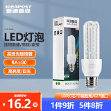 爱迪普森（IDEAPOST）AD-BLG-220 LED灯泡玉米节能灯泡e27螺口仓库厂房灯家用吊灯壁灯 9W 暖光