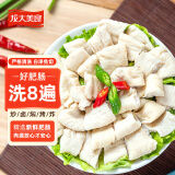 龙大美食 白水肥肠1斤  95%熟度 猪大肠 红烧卤肥肠预制菜半成品食材 生鲜