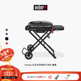 威焙（weber）Traveler探享家燃气大烤盘烧烤炉户外露营庭院便携烤肉折叠烧烤炉 新款上市神秘黑