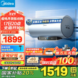 美的（Midea）TECH活水电热水器60升富锶养肤温泉浴免换镁棒3200W变频速热家用储水式以旧换新F6032-RW9(HE)