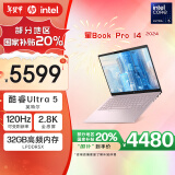 惠普HP【国家补贴20%】星Book Pro 14 2024 轻薄笔记本电脑(酷睿Ultra5 32G 1T 2.8K 120Hz OLED AI)粉