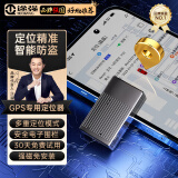 途强GPS定位器汽车gps定位儿童防丢跟踪追踪器防盗定位仪