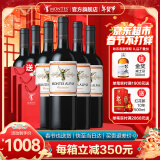 MONTES【蒙特斯官旗】智利原瓶进口红酒 蒙特斯montes欧法整箱装750ml 佳美娜红葡萄酒