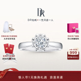 DR【求婚甄选】求婚钻戒 BELIEVE经典款 雪心印记 K金/铂金钻石戒指 【证书+礼盒】7分H色SI1*少量现货 具体手寸 详询客服