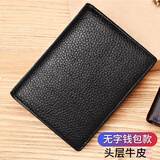越野兵驾驶证套真皮驾照皮夹证件包头层牛皮机动车行驶证二合一钱包款