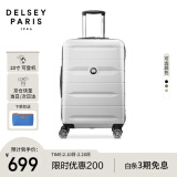 DELSEY戴乐世拉杆箱法国大使20英寸旅行箱密码箱登机箱可登机PC行李箱