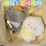 可爱卡通灰太狼懒洋洋羊羊毛绒钥匙扣书包玩偶吱吱叫公仔挂件礼物 按压发声【灰太狼】1个装 无规格