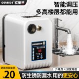欧莱德（OULAIDE）【上门安装】德国家用增压泵自吸泵热水全自动井水管道全屋抽水泵 788W防冻缺水保护恒压增压泵
