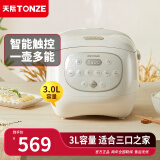 天际（TONZE） 电饭煲 家用陶瓷内胆不粘饭煲 大升数智能预约电饭锅多功能2-5人煮粥蒸米饭锅 【陶瓷内胆】3L/升级款/健康0金属 3L