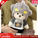 饰鹿熊手工关节泰迪熊公仔毛绒玩具布娃娃抱抱熊玩偶生日礼物520礼物 奥特曼套装【火爆新品+京仓发货】 30cm奶白熊+礼袋包装