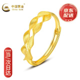 中国黄金（CHINA GOLD） 黄金戒指女款素圈麦穗戒指足金女戒生日节日礼物送女友 约1.75g【挚爱礼盒+贺卡】
