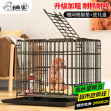 腆宠狗笼猫笼 狗笼子中小型犬带厕所幼犬狗窝猫笼子大号家用围栏兔笼